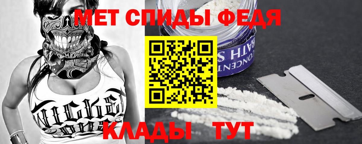 АМФ 97% Дубна