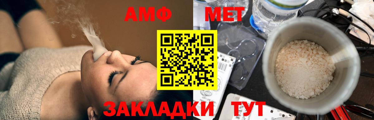 АМФ 97%  АМФ  Дубна  Вход с VPN 