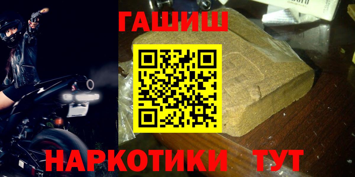 ГАШ ice o lator Дубна