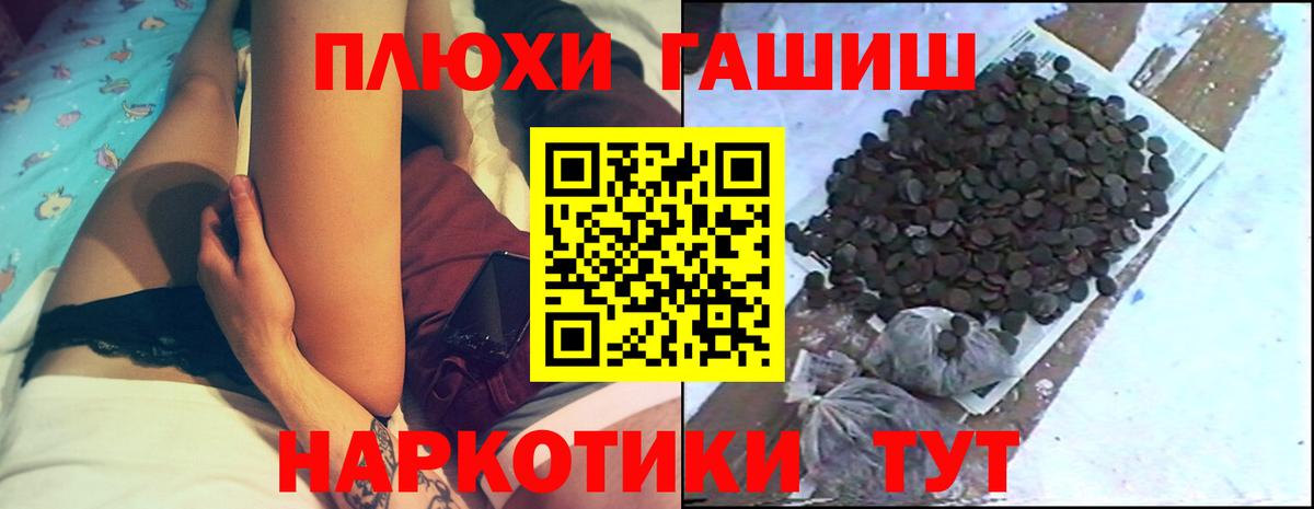 Гашиш ice o lator  ГАШ 40% ТГК  Дубна  Вход с VPN 