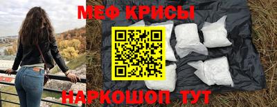 кристаллы Кумертау