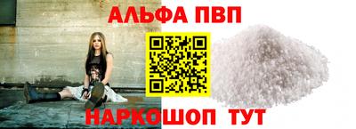 сатива Кунгур