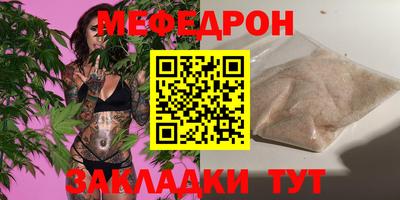сатива Кунгур