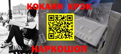 Альфа ПВП Кулебаки