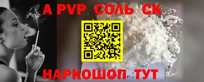 сатива Кунгур