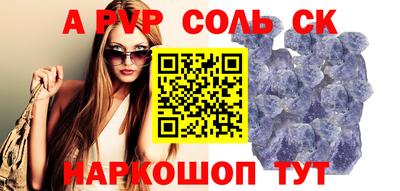 кристаллы Кумертау