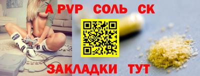 сатива Кунгур