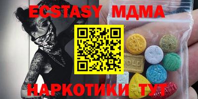 кристаллы Кумертау