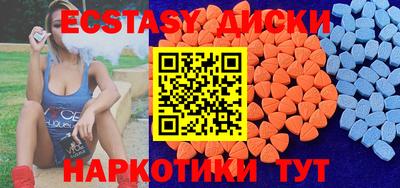 сатива Кунгур
