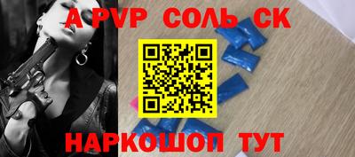 кристаллы Кумертау