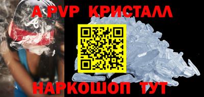 сатива Кунгур