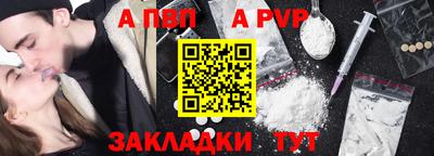 Альфа ПВП Кулебаки