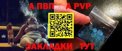сатива Кунгур