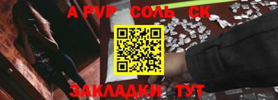 кристаллы Кумертау
