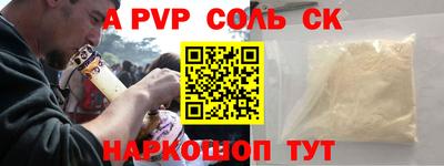 Альфа ПВП Кулебаки