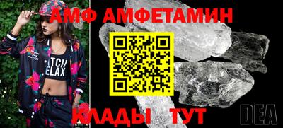 сатива Кунгур
