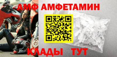 кристаллы Кумертау
