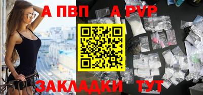 кристаллы Кумертау
