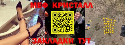 кристаллы Кумертау
