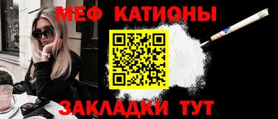 сатива Кунгур