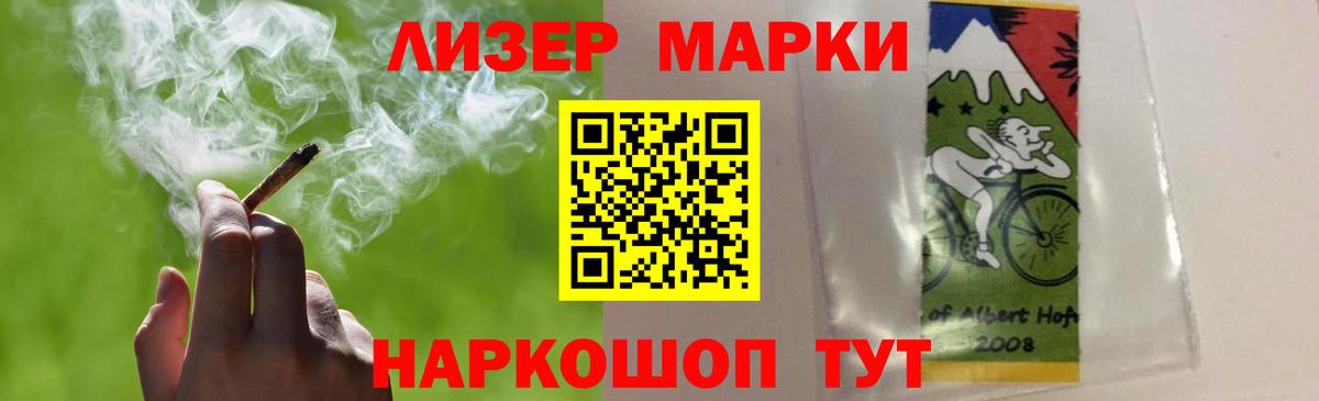 LSD-25 экстази кислота  Лсд 25 экстази кислота  Вход с VPN  Дубна 
