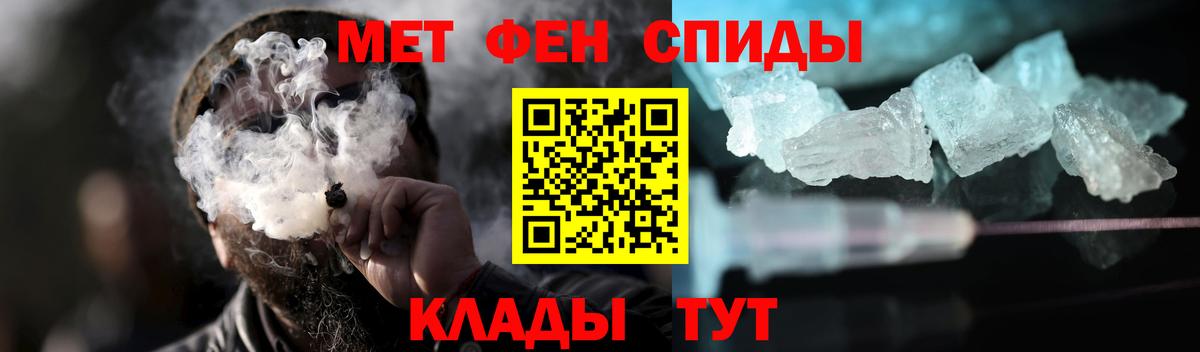 МЕТАМФЕТАМИН  МЕТАМФЕТАМИН винт  Вход с VPN  Дубна 