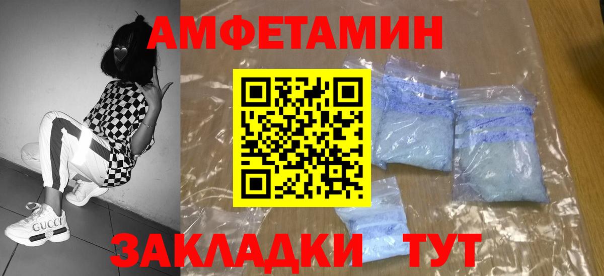 Первитин Methamphetamine Дубна