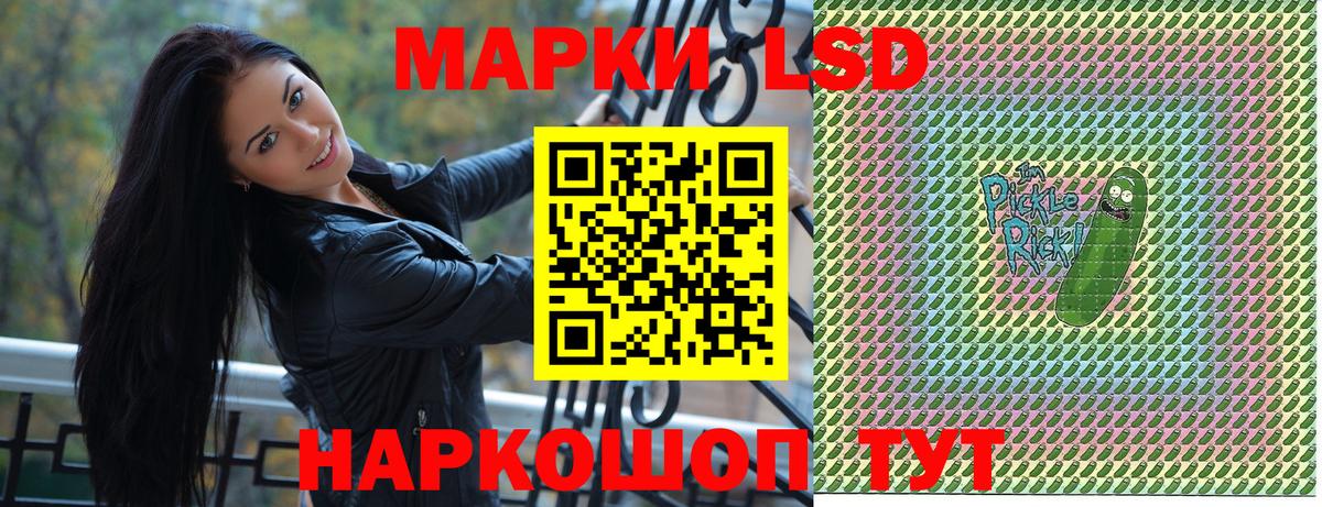 Марки 25I-NBOMe 1,5мг Дубна