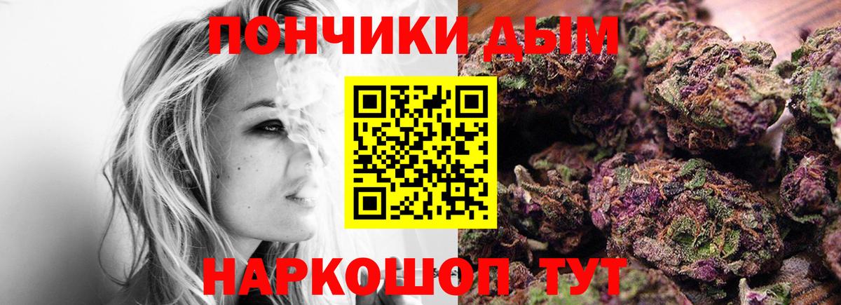 Дубна  Канабис индика  МАРИХУАНА тримм  Бошки Шишки семена  Вход с VPN 